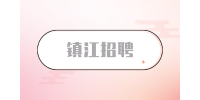 一問薪資待遇就說面談是為什么？