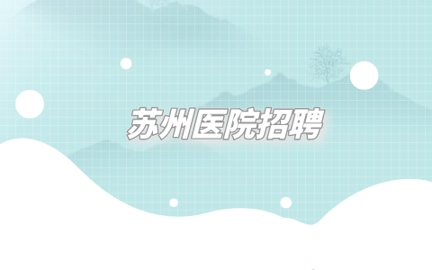 副本_副本_最新娛樂資訊創(chuàng)意時尚簡約插畫公眾號首圖__2023-10-17+14_46_15.png