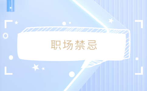 副本_藍色系簡約重磅新聞公眾號首圖__2023-10-30+15_19_13.png