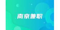 南京太二酸菜魚招聘后廚190-200元/天