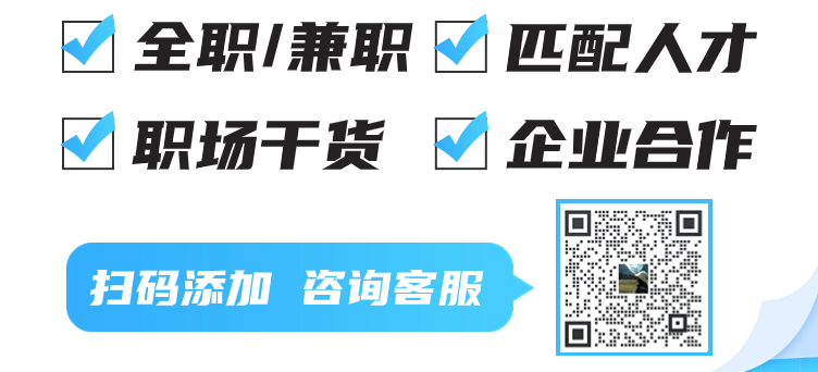 江蘇兼職