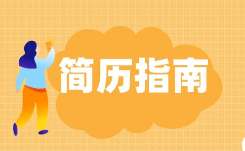 副本_橙色插畫職場攻略宣傳公眾號首圖__2023-11-09+11_27_34.jpeg