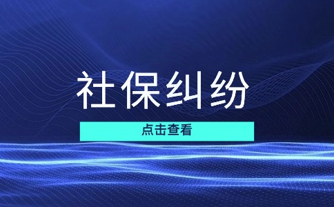公司試用期不交社保合法嗎