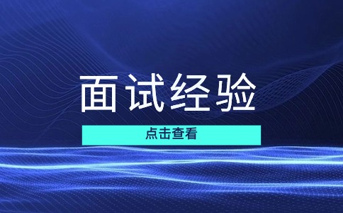 江蘇人才網(wǎng)