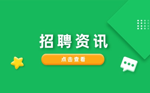 物業(yè)工程部崗位職責(zé)